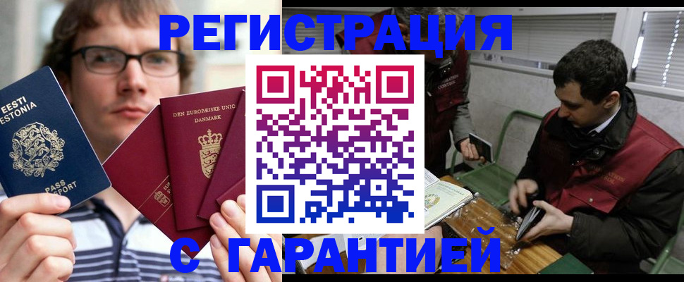 пропишу в квартире в Рыбинске