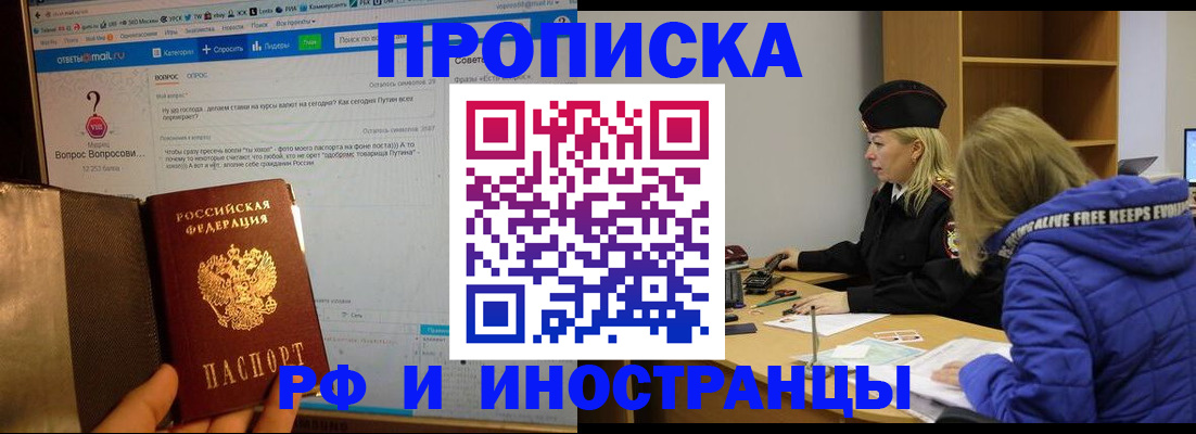 регистрация для школы в Рыбинске
